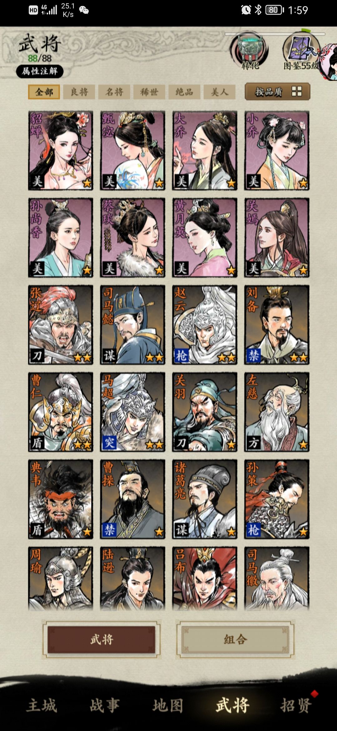 零氪集卡 2