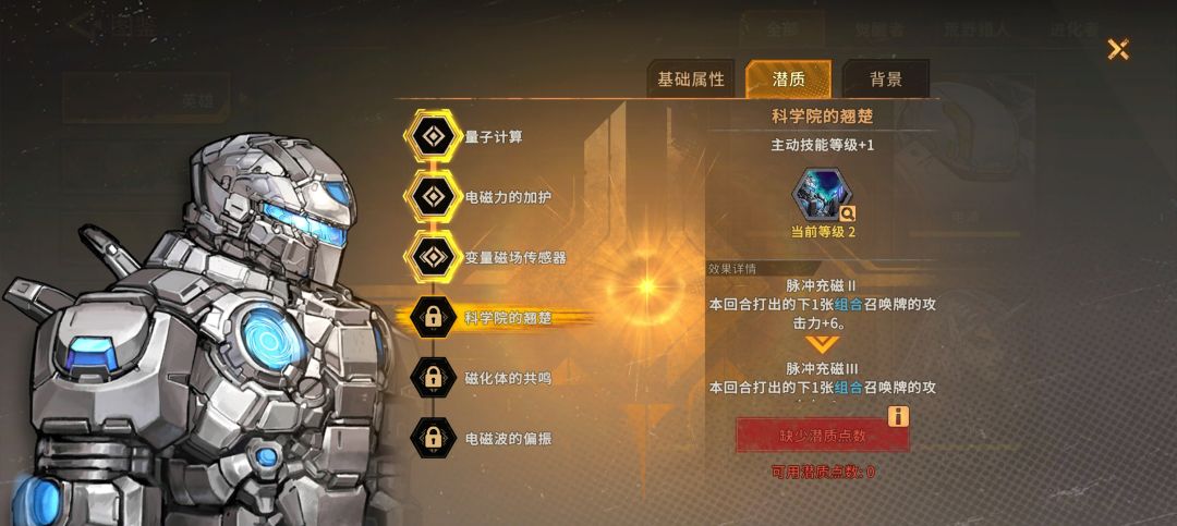 吉祥物满潜了 2