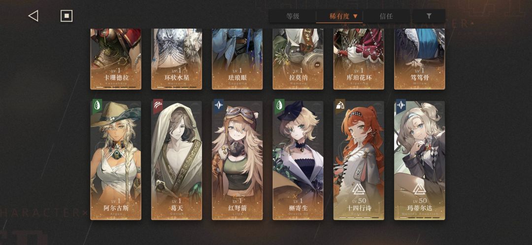 我自抽选谁好呀 2