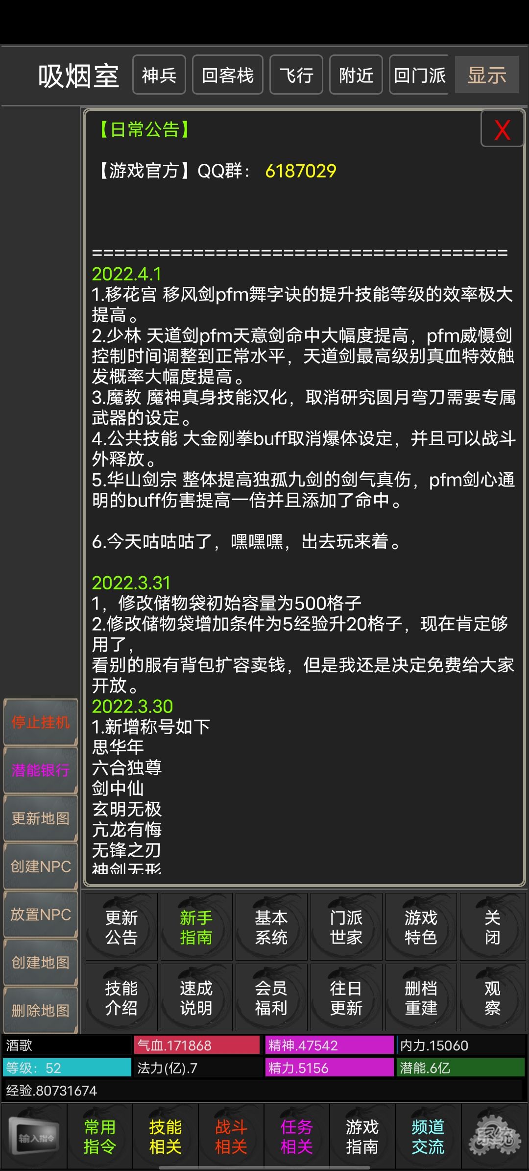 无限元宝服 2