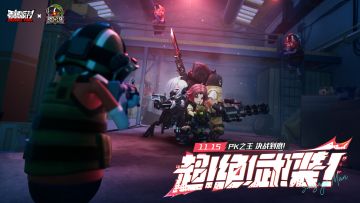 【SS18爆料】群敌环伺，突出重围！战场风云变幻，SMSF将决战到底