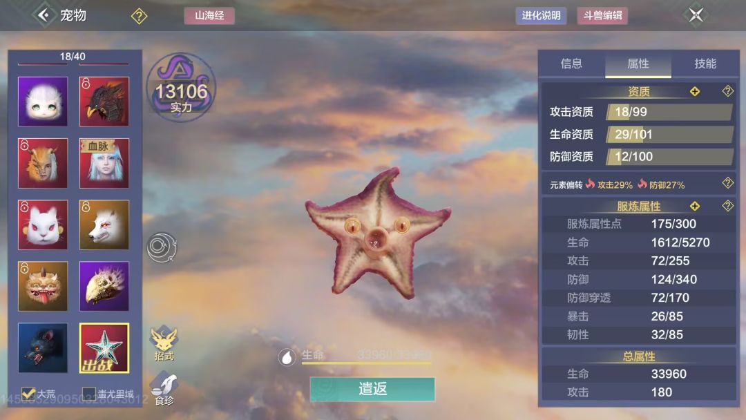 血的教训,欲哭无泪 1