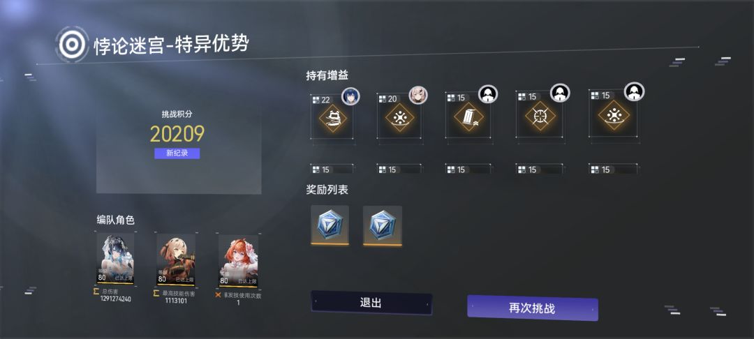 小太阳神力 1