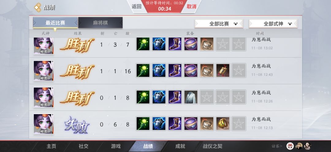 动态图片 4