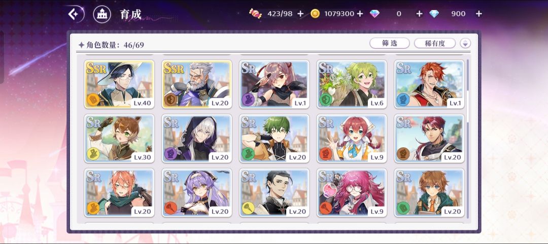 140抽，毁灭吧 2