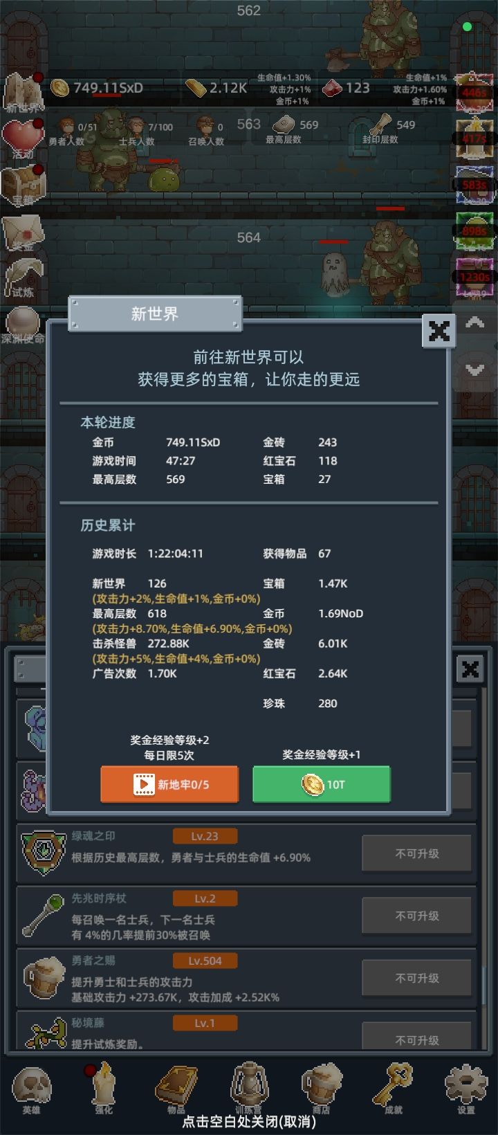 正能量勋章 1