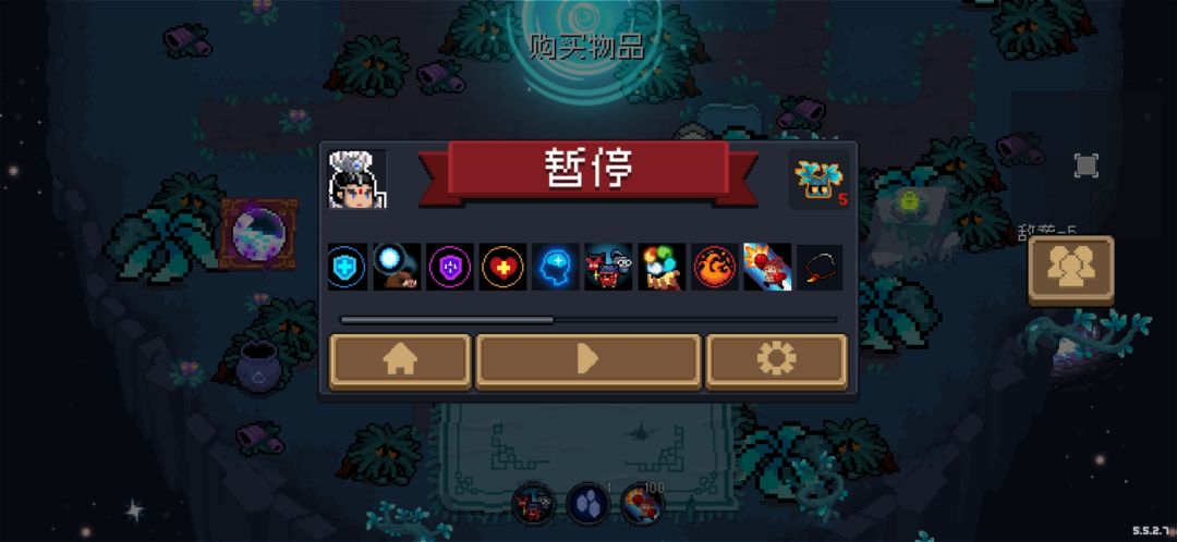 戴上墨镜,呼叫好朋友火力支援 3