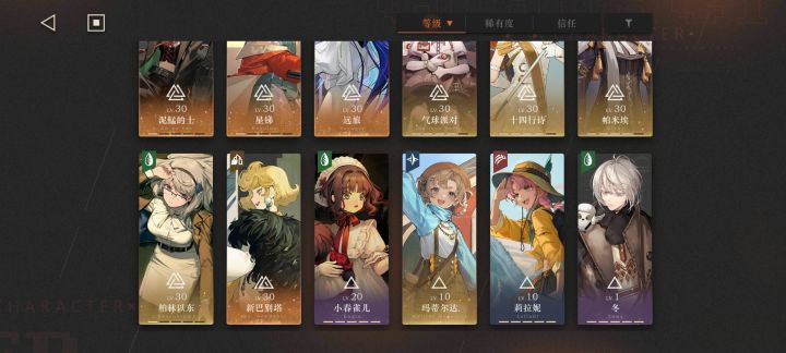 感觉无敌了家人们截图