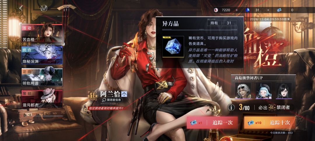 坏女人把我石头全骗走了。害我倾家荡产。😭 11