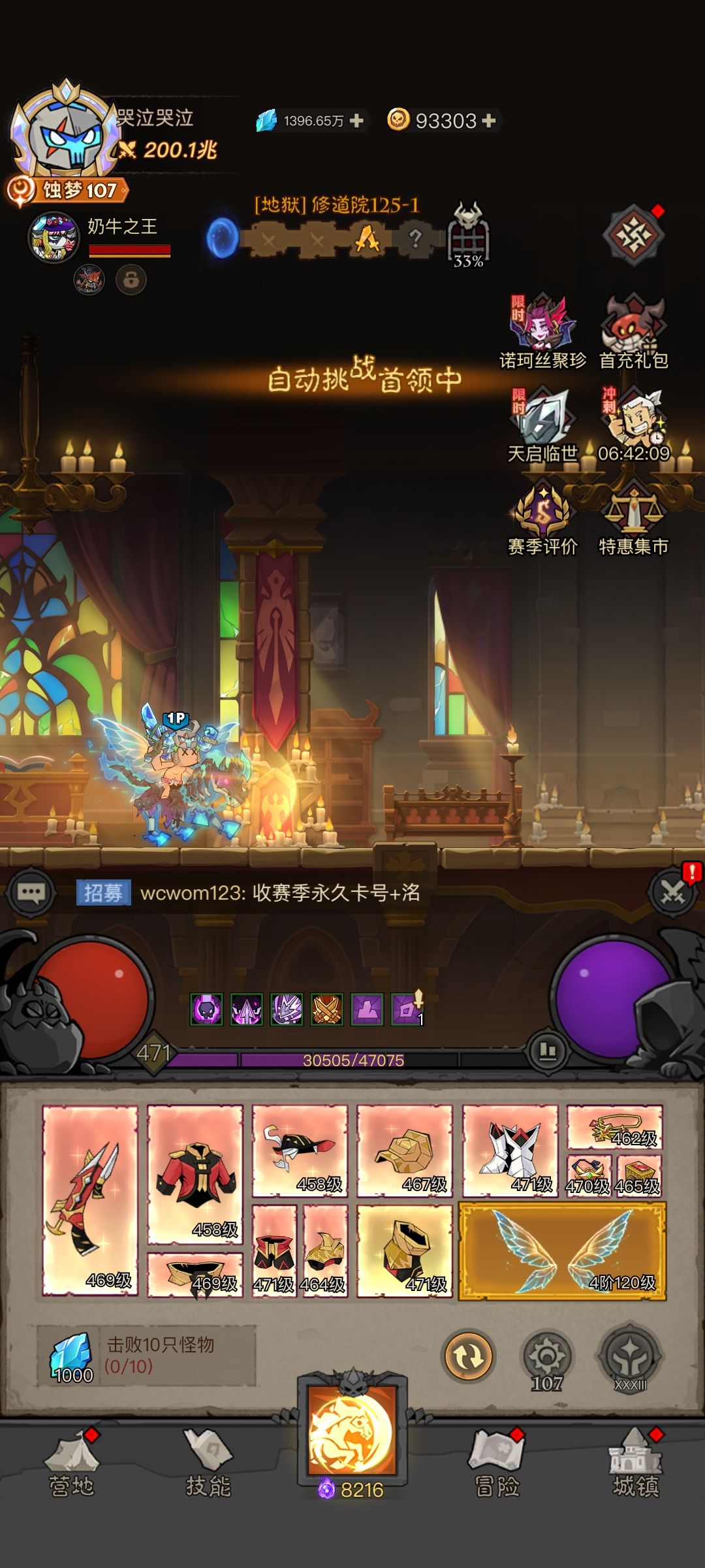 第68天 1