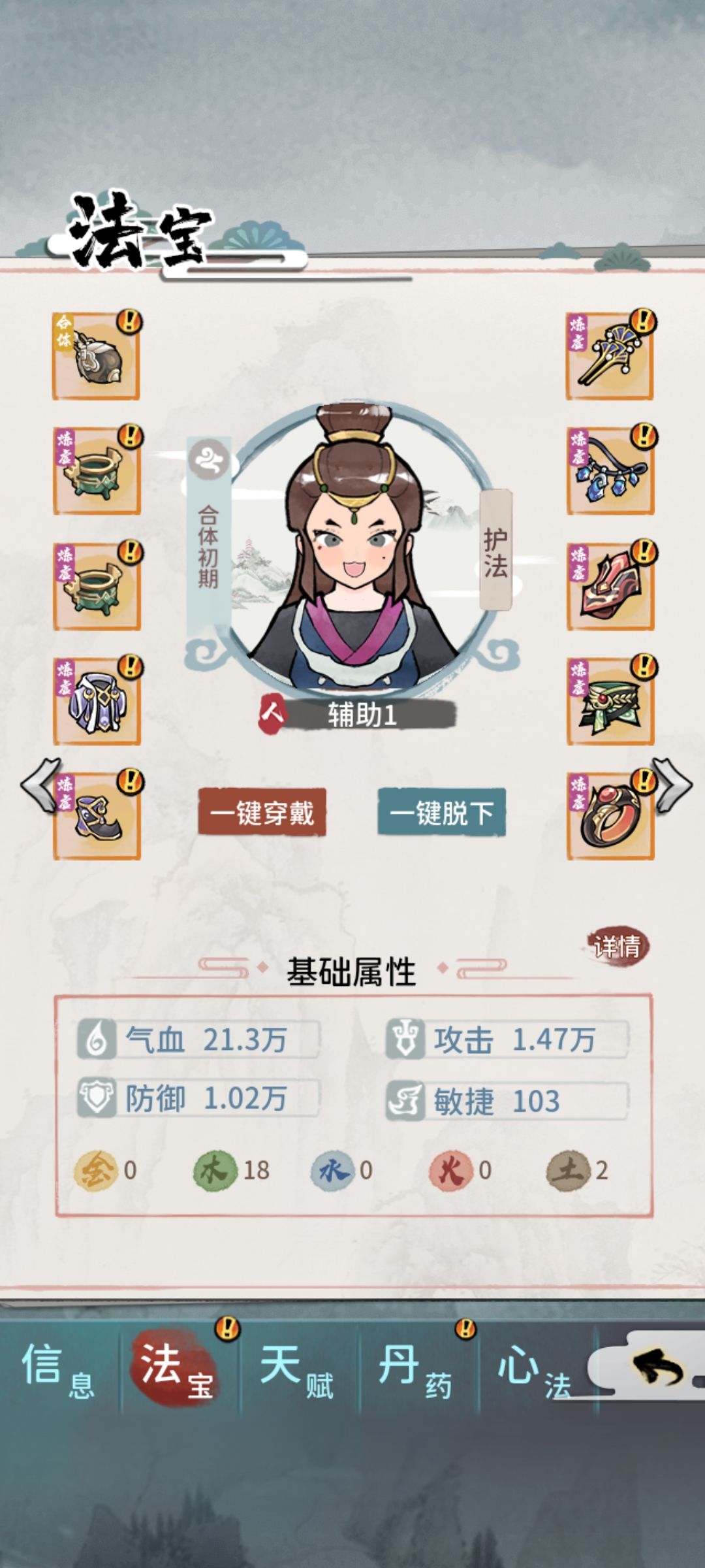 动态图片 3