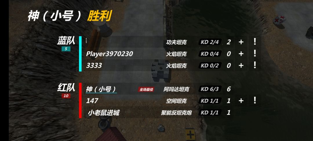 依旧力竭 11
