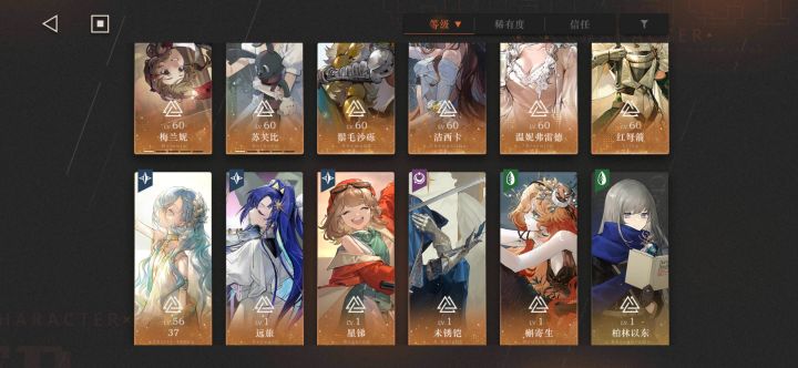 大家抽卡一定要考虑完整的队伍啊截图