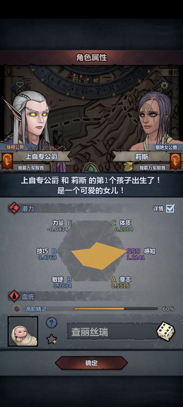 妙啊~妙啊截图