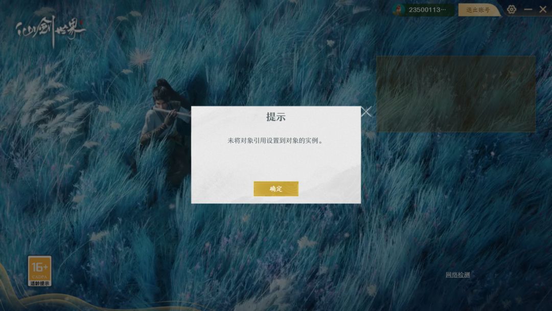 关服跑路了? 2