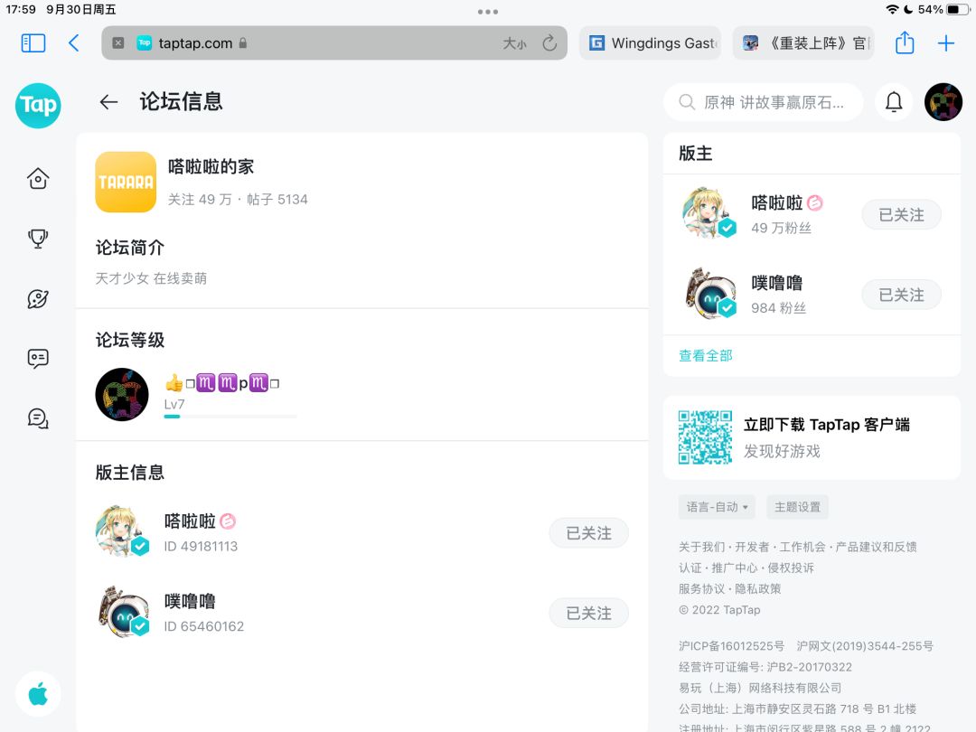 动态图片 1