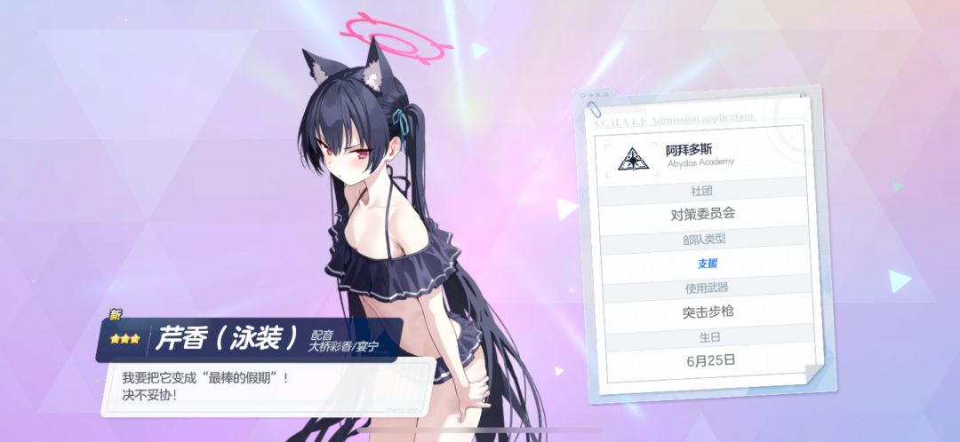 好耶是猫猫! 2