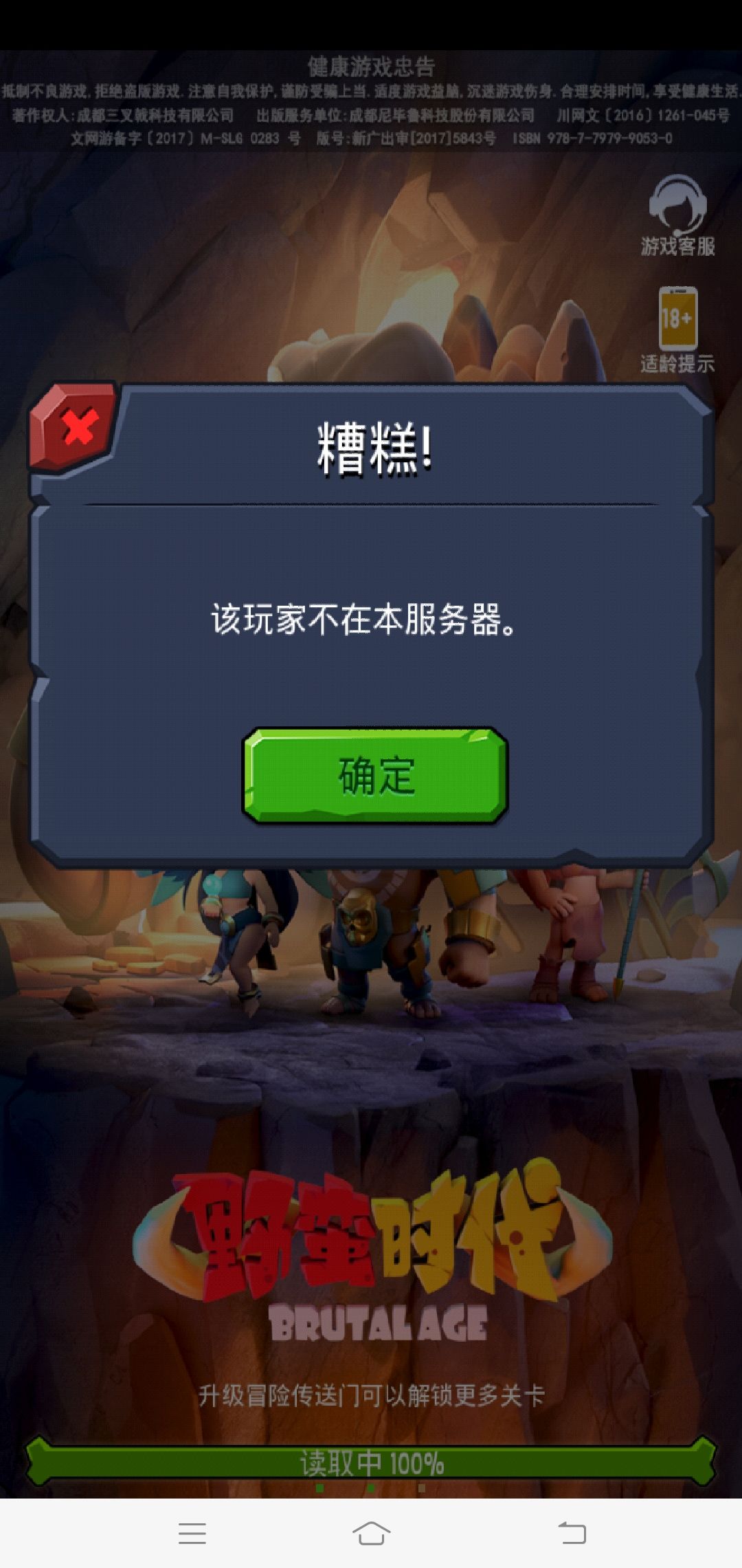 动态图片 2