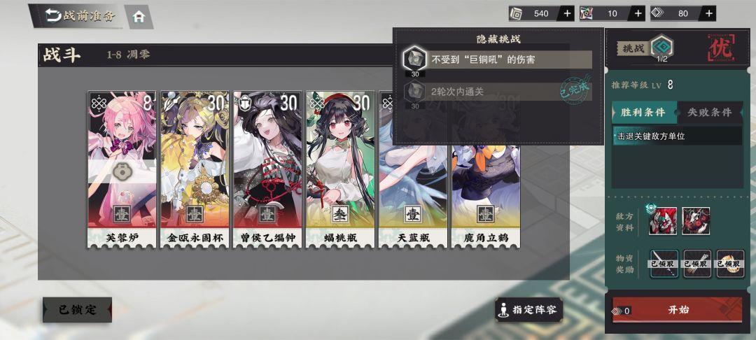 这隐藏怎么过不去啊 1