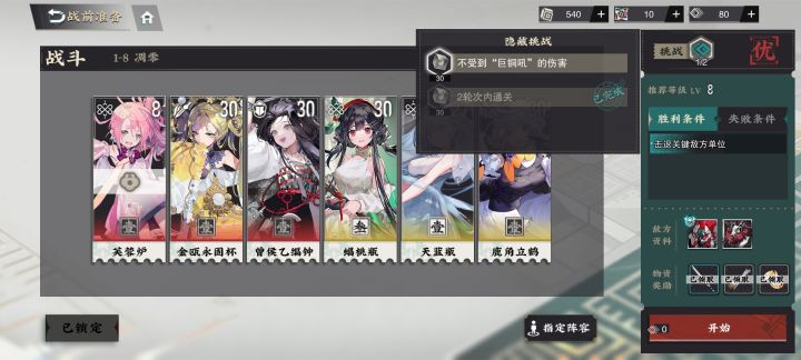 这隐藏怎么过不去啊截图