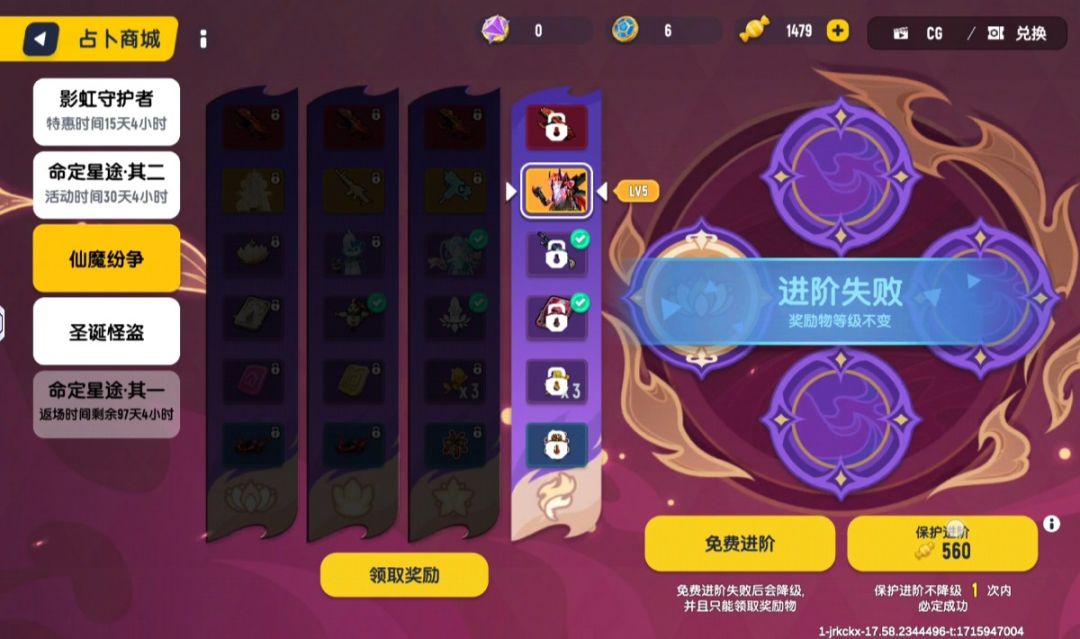 吃保底了😭 1