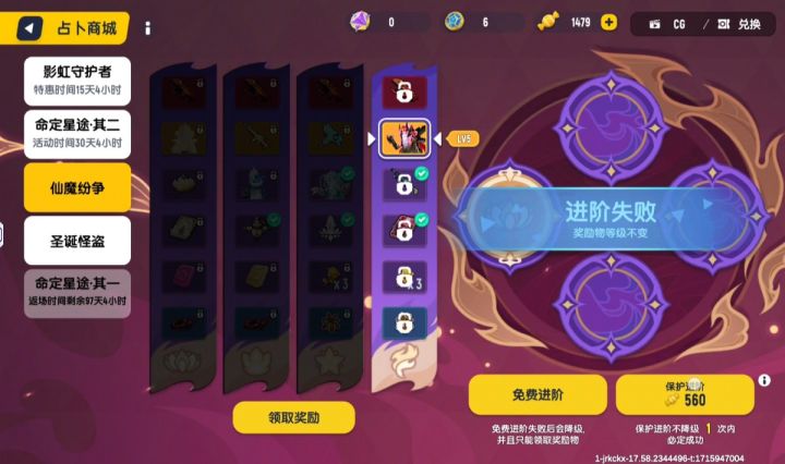 吃保底了😭截图