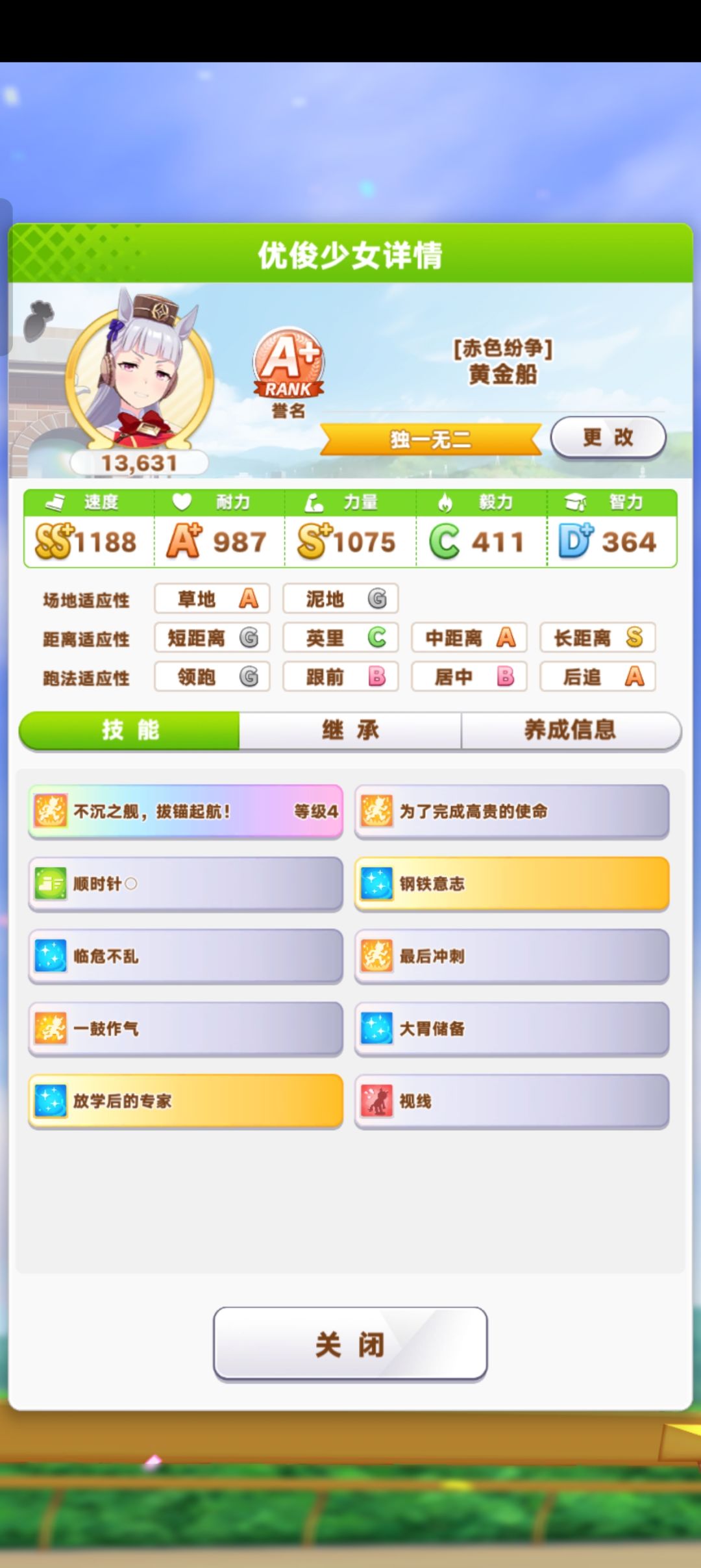 这两个能用吗,是不是可以埋了 1