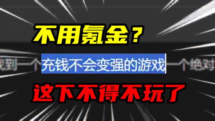 《七日世界》7月10日开启公测。听说充钱不会变强?截图