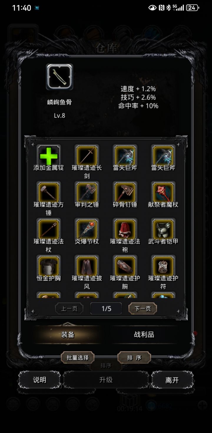 这个有用吗？大佬们截图