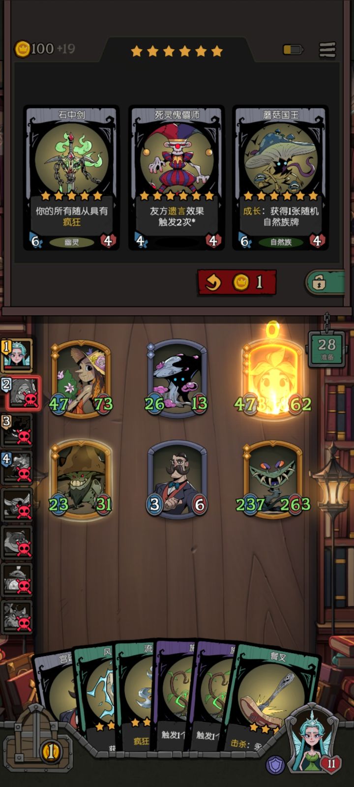 手机操作真的有限制。。。干着急呀截图