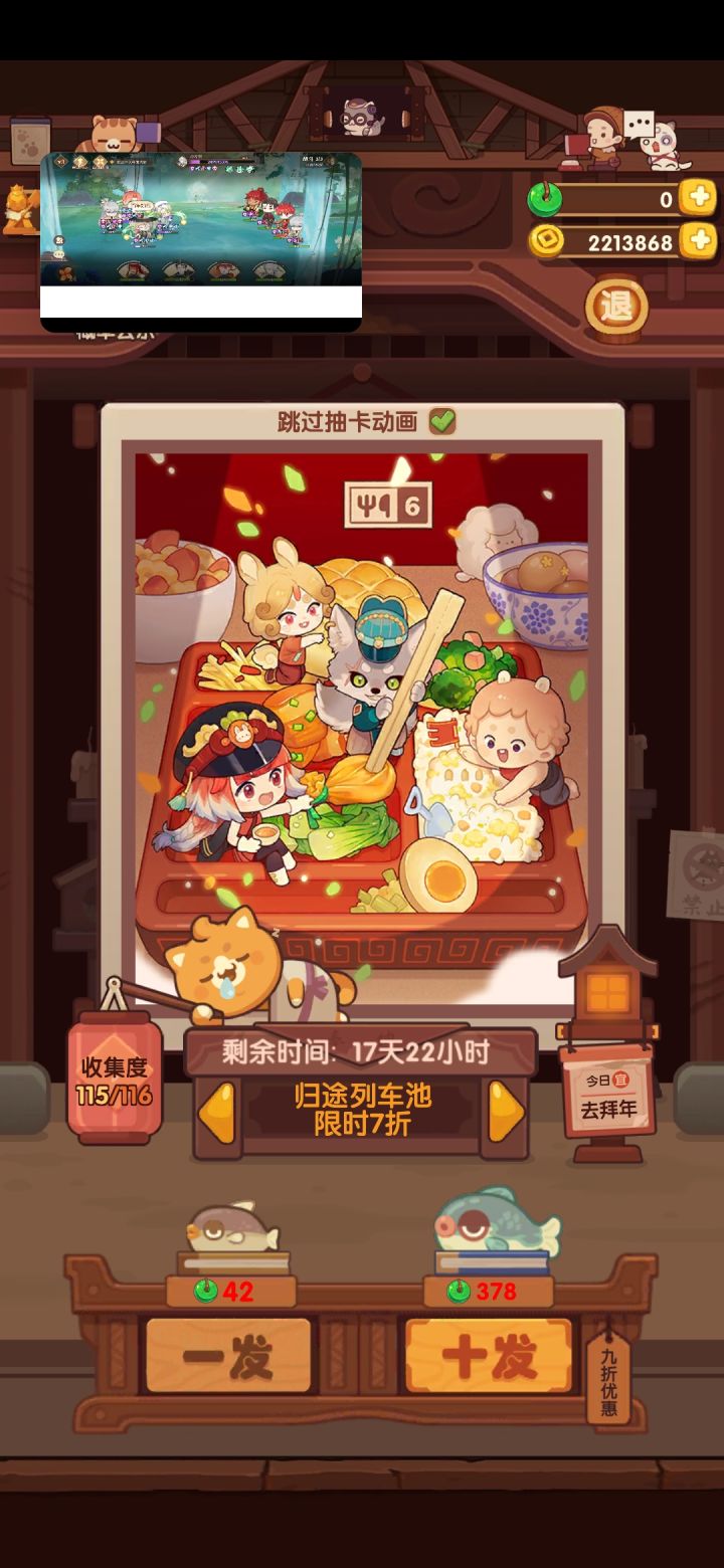 3w左右,又是差个坑截图