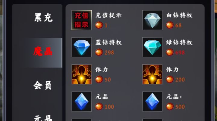 萌新看过来截图
