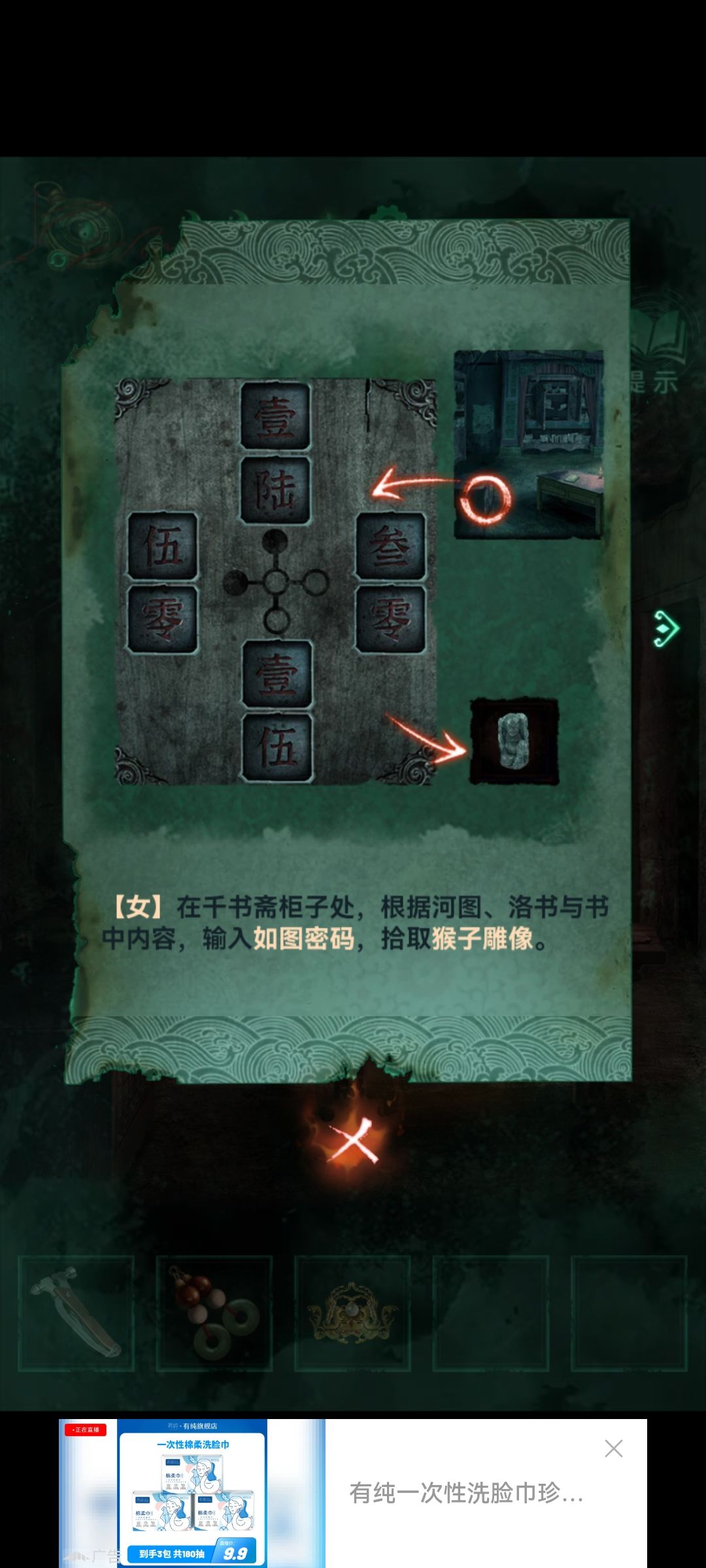 动态图片 3