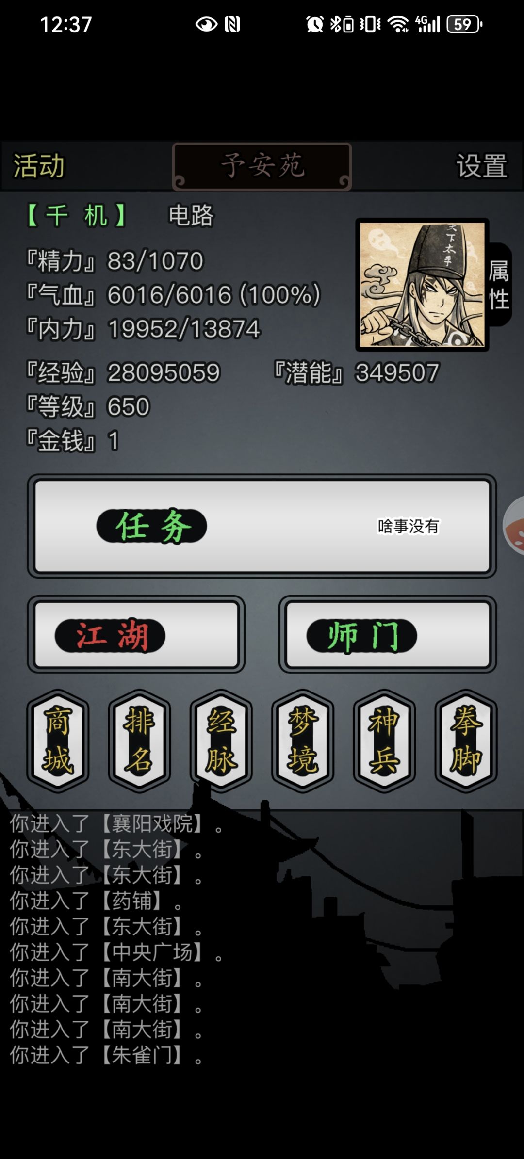 动态图片 1