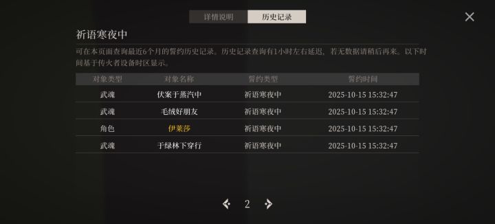 爆率这对吗 原本不想玩的截图
