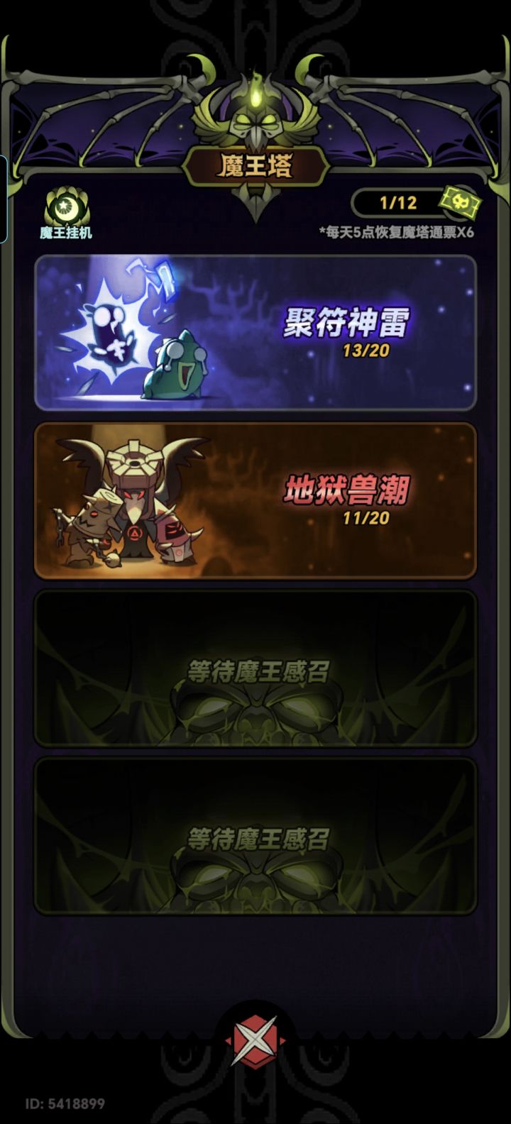 垃圾游戏,这没有机制谁能信截图