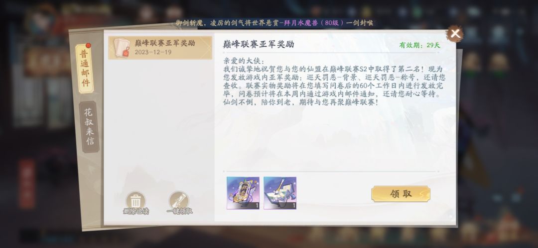 和其他八强没啥区别啊 1