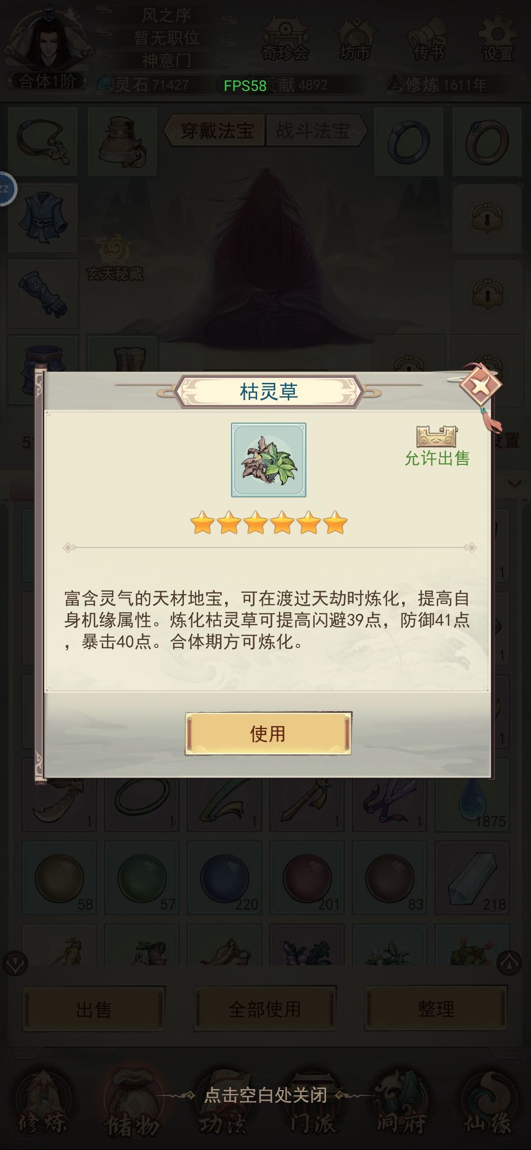 新手提问 2