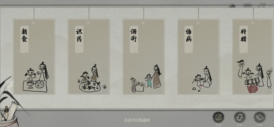 全收集撒花🌸 3