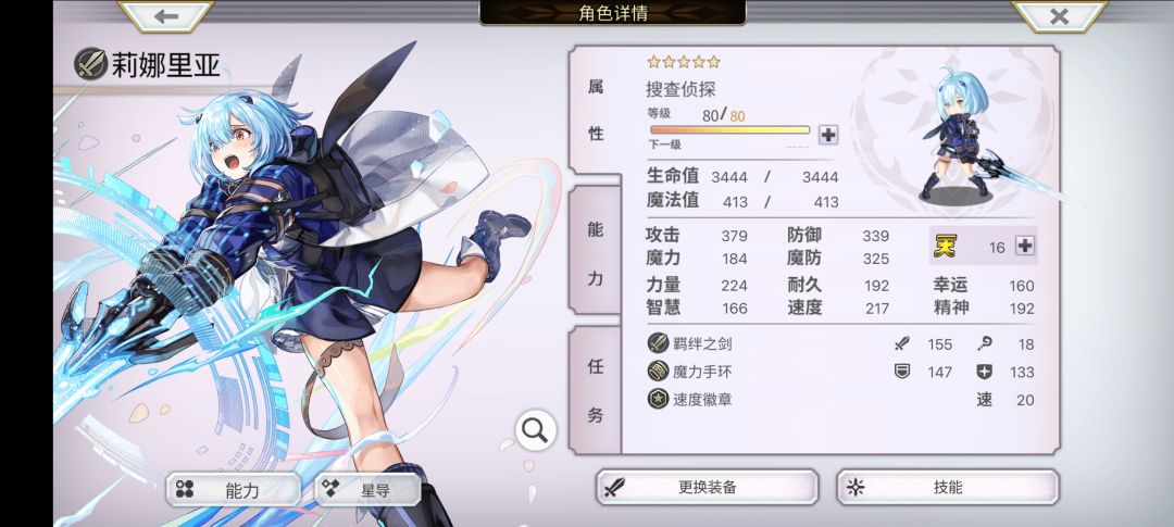 第1次大月卡然后再搞了98块钱的付费10连 2