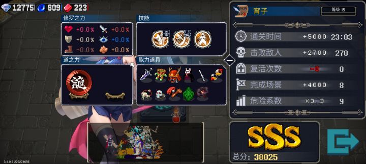无修宵子:请输入文本截图