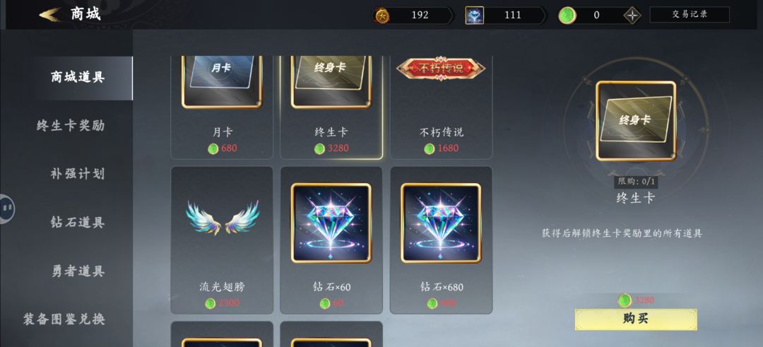 简单来说不充328玩不了一点 2
