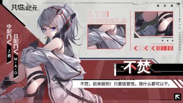 ►E.T.E数据库◄ 同步者「不焚」