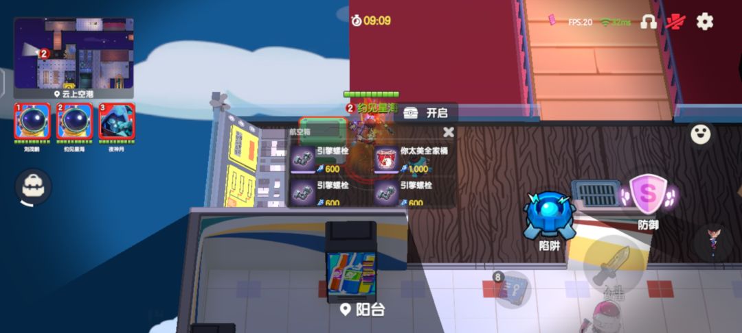 太空杀:展示爆率 15
