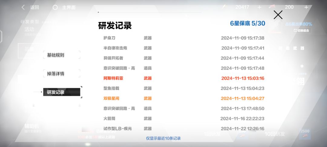 感觉可以开席了 2