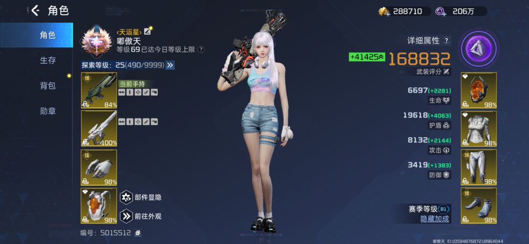 星球重启好玩爱玩 1