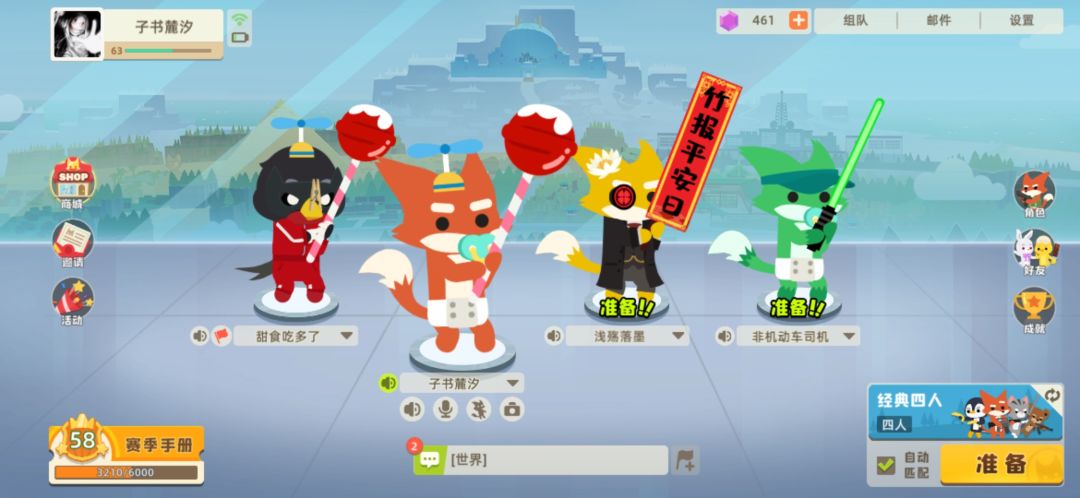 动态图片 2
