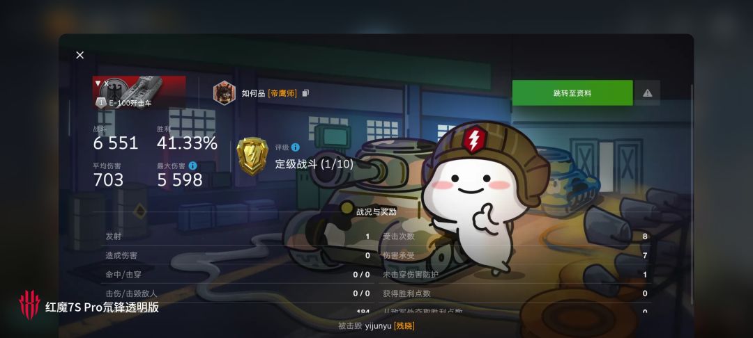 动态图片 10