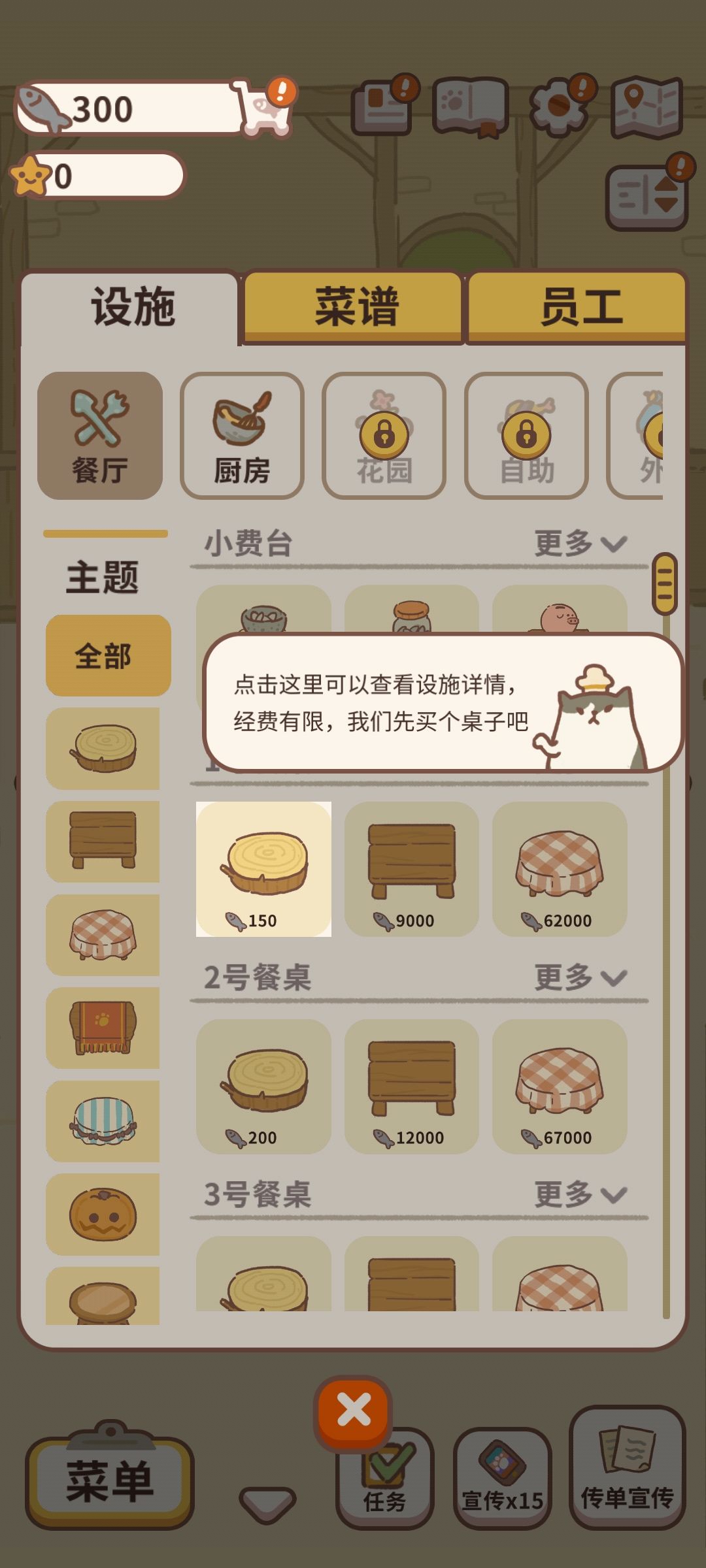 为什么下载之后进度没有了? 2