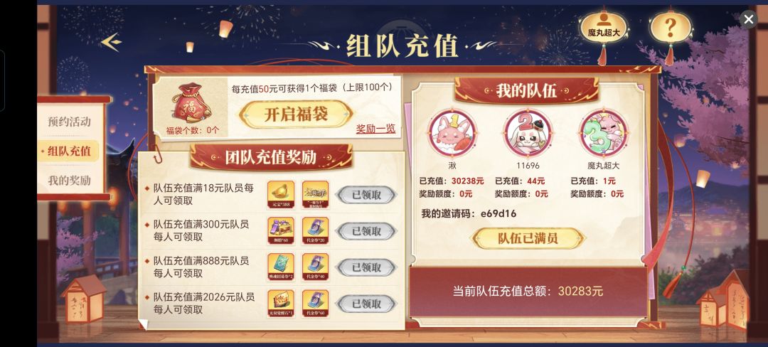 只花120白嫖的卷不到328会返不 1